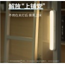飞利浦（PHILIPS）护眼充电台灯