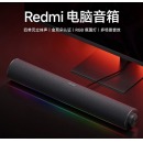 小米Redmi 电脑音箱音响金耳朵音质认证 RGB 氛围灯内置麦克风