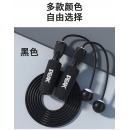 匹克（PEAK） 跳绳减肥专用成人负重男女学生儿童无燃脂健身训练中考初学钢丝 【钢绳款】YW42408黑色