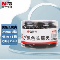 晨光Eplus黑色长尾夹25mm（筒装）ABS92735