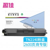 盈佳 TN2140/LT2822 粉盒 黑色 2600页