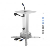 高端通用投影仪支架吊装吊架 顶挂（长度28-45cm伸缩）