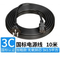 电源线 10a弯头三插转c13品字尾三孔 3*1.5平方 10米 无氧铜