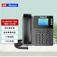纽曼 Newmine HL2008TSD-758R 智能自动录音电话机