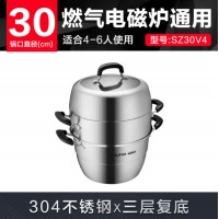 苏泊尔 304不锈钢蒸锅SZ30V4高盖可视 3层 30cm