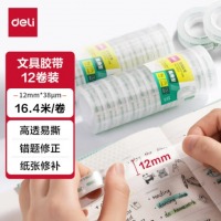 得力(deli)易撕高透明胶带 12mm*18y高粘小胶带 12卷30013