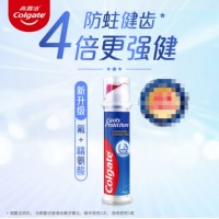 高露洁（Colgate）卓效防蛀直立按压式泵式牙膏130g