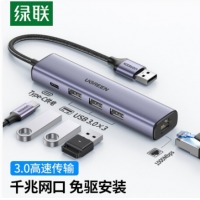 绿联 20915 USB3.0转千兆网口扩展坞分线器 USB款[千兆网口+USB3.0*3