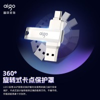 爱国者（aigo）32GB Type-C USB3.2 手机U盘 U351高速读写款 银色
