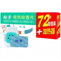 枪手 1器 72片 电热蚊香片72片有线加热器无味婴儿孕妇家用插电式蚊片