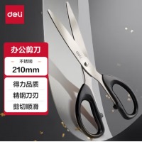 得力（deli）不锈钢剪刀210mm 大号 黑色