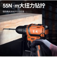 东成 16V无刷锂电钻DCJZ1608（S型）手电钻