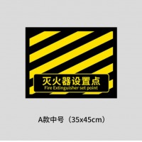 谋福（CNMF）磨砂斜纹膜地贴带背胶 中号45*35cm
