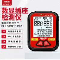 德力西（DELIXI）数显插座测试仪ST1887（10A）