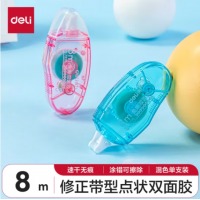 得力(deli)6mm×8M双面胶 单支7326