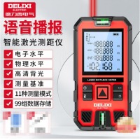 德力西（DELIXI）激光测距仪 120米