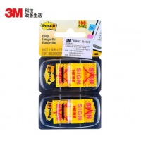 3M 索引贴抽取标签彩色书签 680-SH2 100片装