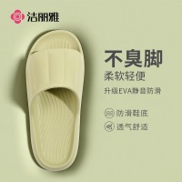 洁丽雅（Grace）加厚拖鞋简约清新马卡龙色男女款凉拖凉拖鞋 浅绿