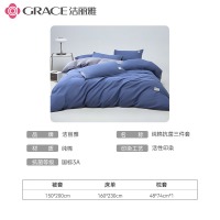 洁丽雅纯棉三件套新疆棉床上用品床单被套150*200cm 1.2m床 宝蓝+浅灰