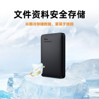 西部数据（WD）4TB 移动硬盘 USB3.0 元素系列 2.5英寸 机械硬盘 大容量 手