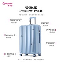 Diplomat外交官行李箱TC-6106 梦幻蓝 26英寸