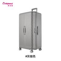 Diplomat外交官大容量行李箱 TC-2618系列 灰咖色 26英寸
