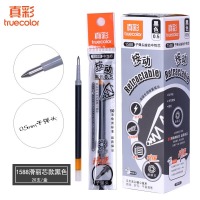 真彩1588按动中性笔笔芯学生用子弹头黑色0.5笔芯20支