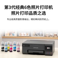 爱普生L8058 彩色墨仓式6色喷墨照片打印机 带无线WiFi 官方标配