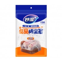 妙洁 食品级一次性保鲜膜套罩 5包共600只