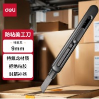 得力（deli）特氟龙美工刀 黑色 TD301