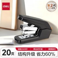 得力(deli)省力型订书机 黑色0370（不含钉）