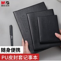 晨光(M&G)文具A6/96张办公笔记本 黑色1本APYLN488