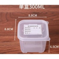 cx食品留样盒8*8cm