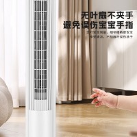 美的（Midea） 电风扇 塔扇家用立式遥控轻音低噪无叶风扇卧室客厅空气循环风扇定时预约电