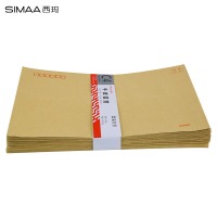 西玛（SIMAA）40张A4加厚大牛皮纸信封9号120g木浆 邮局标准信封324*229m