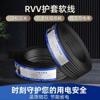 正泰（CHNT）电线电缆线二芯护套线1.5平2.5平电源线RVV电线铜芯国标铜线黑色 RV