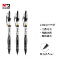 晨光(M&G)文具GP1008/0.5mm黑色中性笔 经典按动子弹头签字笔