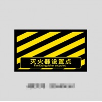 谋福（CNMF）磨砂斜纹膜地贴带背胶 大号85*35cm