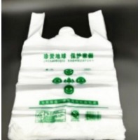 小号 20*35cm可降解白色食品袋 50个/包