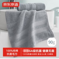 京东京造 纯棉5A级抗菌毛巾90g