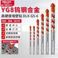德力西（DELIXI）墙壁钻瓷砖打孔合金钻墙混凝土麻花钻头DLX-G5-6【8mm】
