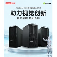 联想ThinkStation P3图形工作站主机建模渲染 【P3】 I9-14900K 2