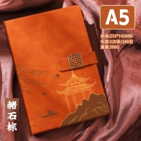 法拉蒙 中国风笔记本本子A5高颜值记事本日记本国潮文创礼品加厚文艺精致商务办公记录本定制l