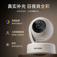 TP-LINK500万全彩摄像头家用监控器360度无死角带夜视全景高清无线手机远程可对话家