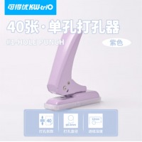 可得优 40页单孔打孔机
