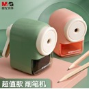 晨光(M&G)手摇卷笔刀 绿APS906M3