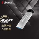 金士顿（Kingston）64GB USB 3.2 Gen 1 U盘 DTKN 大容量U盘 金属外壳 读速200MB/s