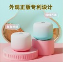惠普（HP）s07蓝牙音箱 胭脂粉