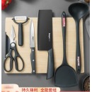 拜格（BAYCO）刀具套装七件套TZ3085