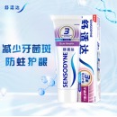 舒适达 抗敏感牙龈护理牙膏 缓解牙齿敏感防蛀100g